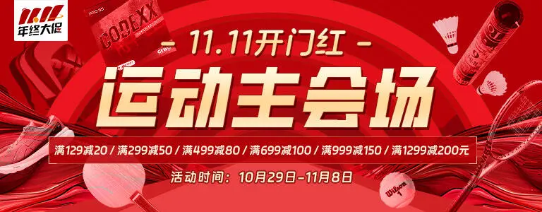 如何通过在线平台找到可靠的篮球辅导资源_1