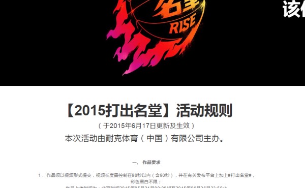 篮球周期训练计划内容有哪些_1